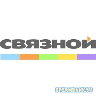 Предлагаю: сперму