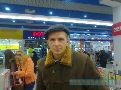 Предлагаю: донор.